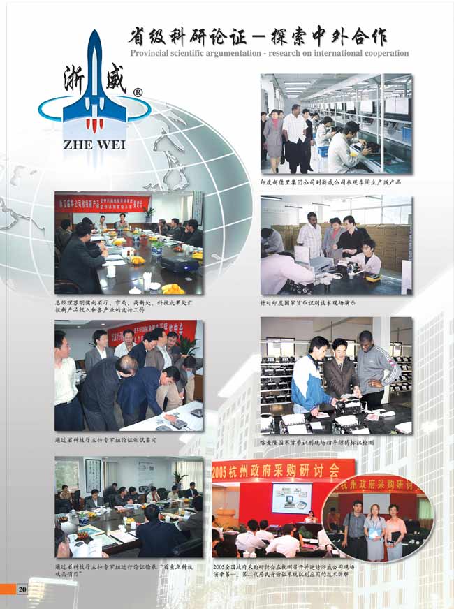 防護艙廠家 防護艙廠家